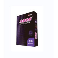 未來(lái)世界 A4 70g 白色/10包/箱/復(fù)印紙